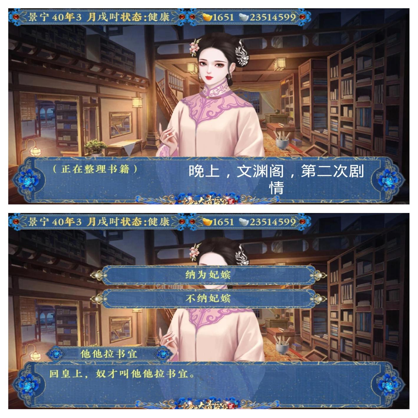 古風手游后宮秘史攻略(古風手游后宮秘史攻略視頻)下載