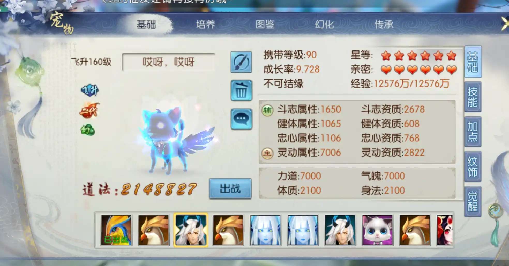 誅仙手游靈塵快速獲得(誅仙手游靈塵快速獲得攻略)下載