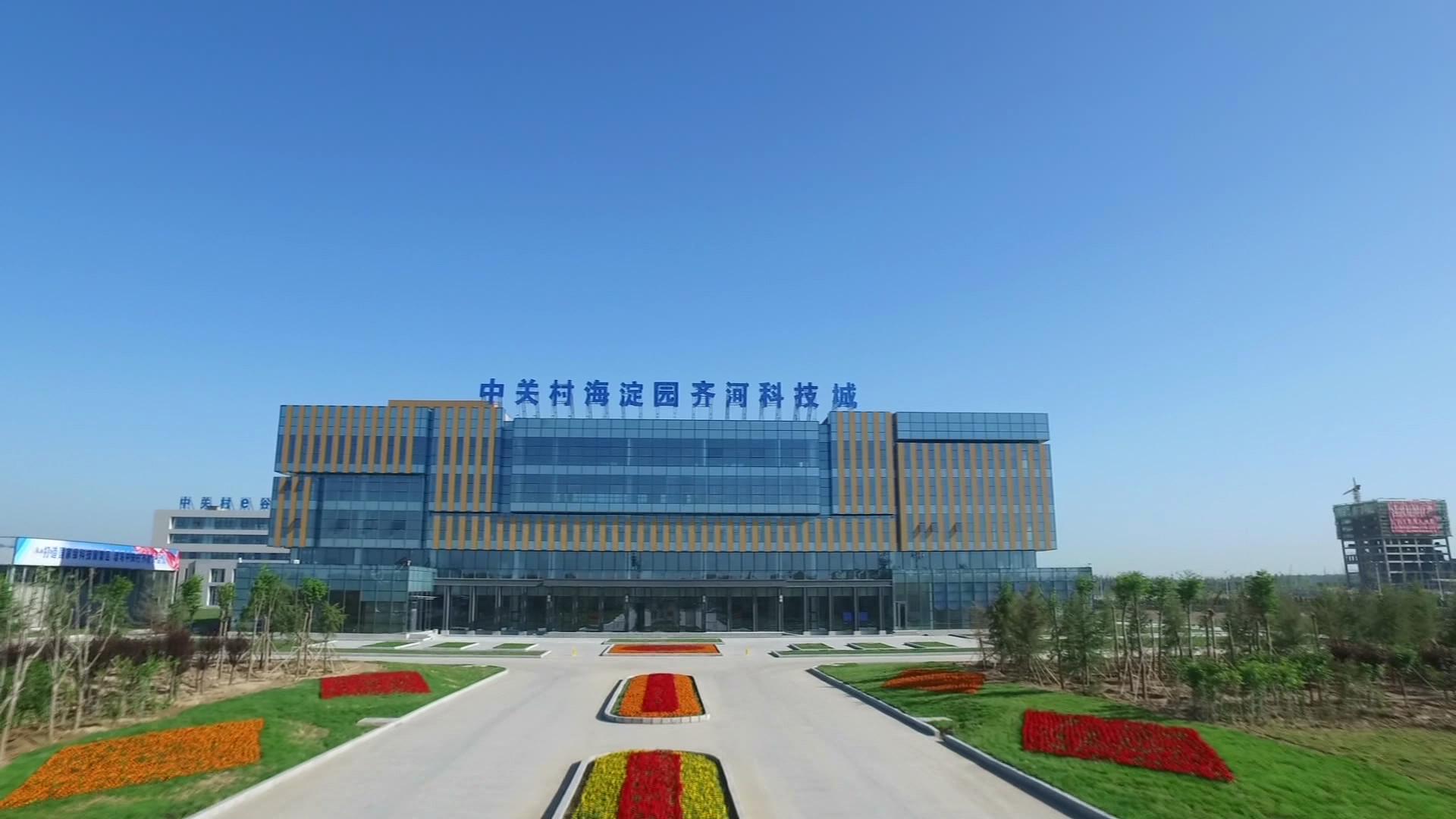 德州市科技資訊旗艦店(德州市科技資訊旗艦店地址)下載