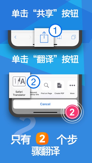 應用商店翻譯功能下載(應用商店翻譯功能下載什么軟件)下載