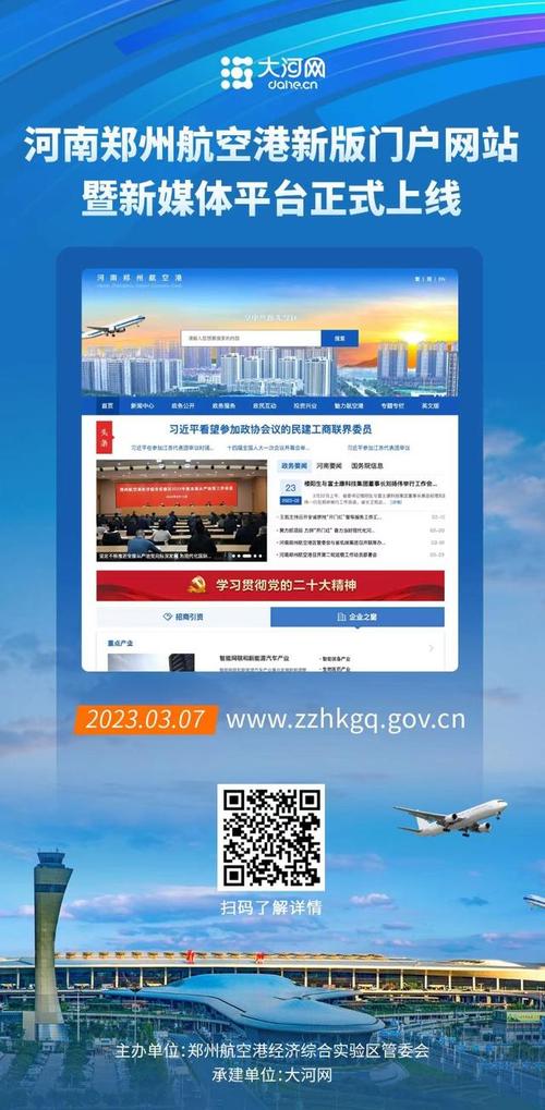 公司門戶怎么下載應用(公司門戶怎么下載應用程序)下載