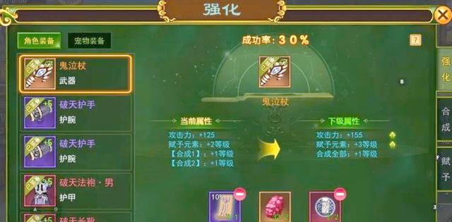 手游江湖裝備(所謂江湖 裝備)下載