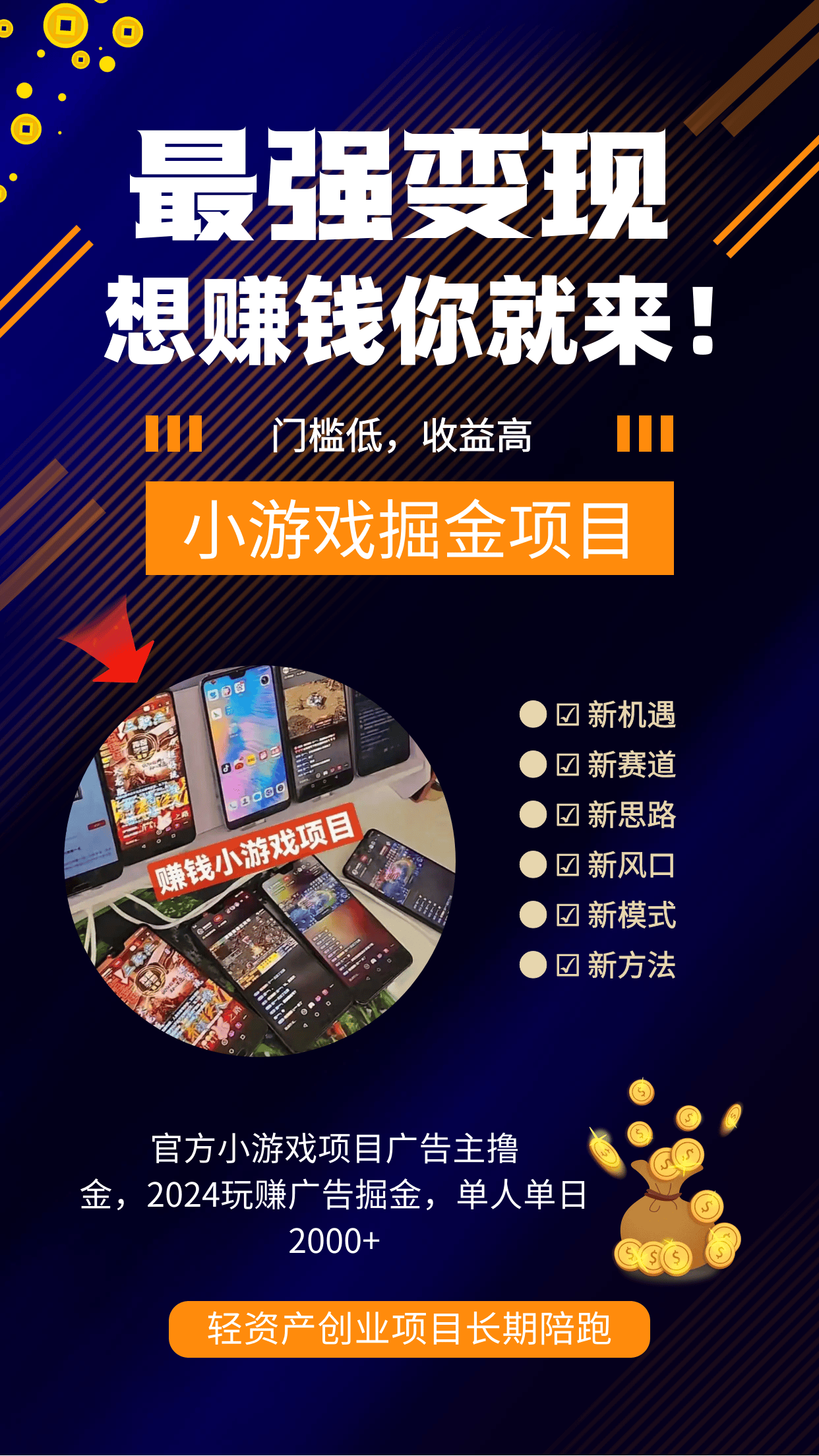 包含抖音應用下載游戲的詞條