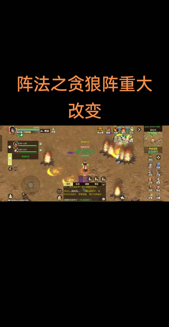 劍俠問情手游(劍俠問情手游激活碼是多少)下載