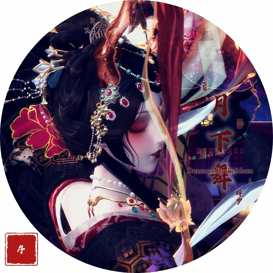 玉契手游(玉契是什么意思)下載