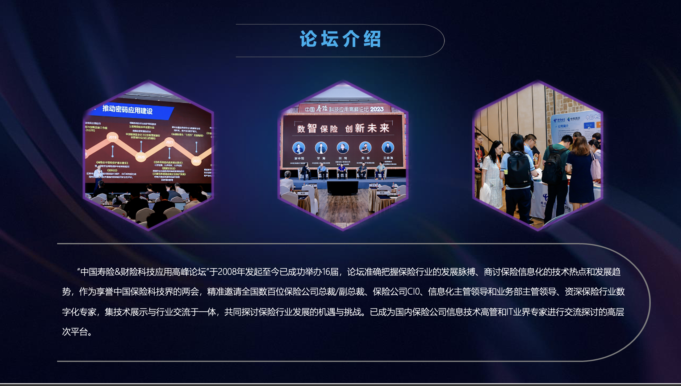 當(dāng)代科技最新資訊論壇(當(dāng)代科技最新資訊論壇官網(wǎng))下載