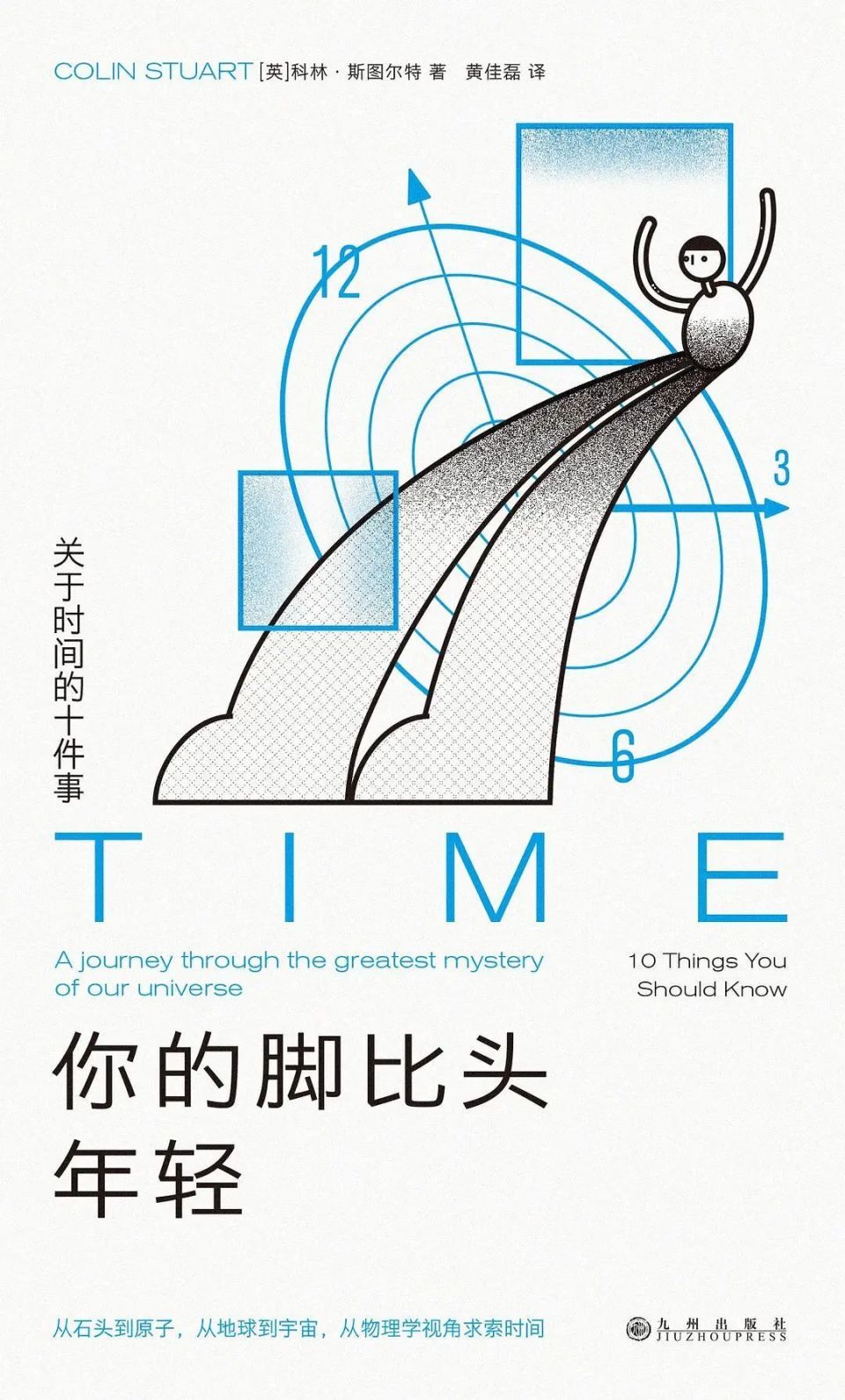 科技資訊新知(最新的科技資訊從哪里獲得)下載