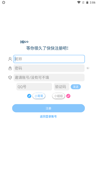 下載應用要輸入密碼(下載應用輸入密碼怎么關閉)下載