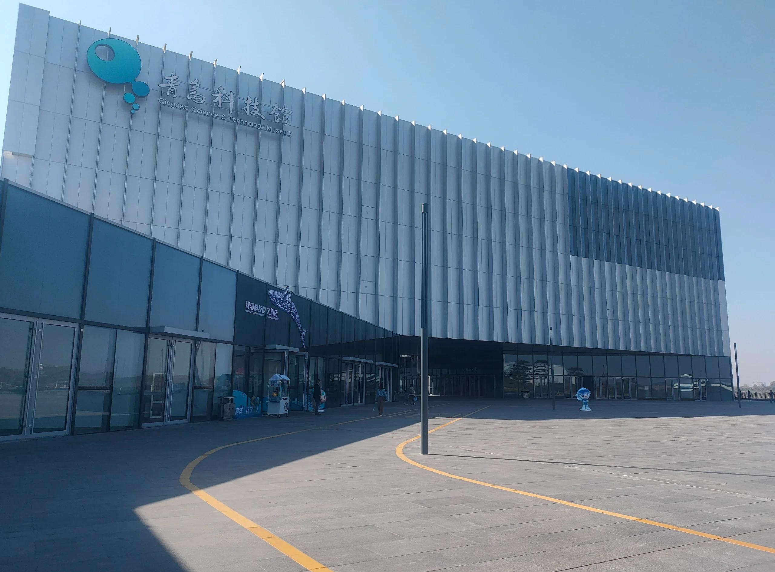 青島科技街資訊中心地址(青島科技街資訊中心地址在哪里)下載