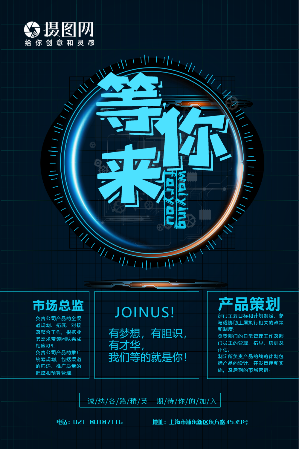 太美科技資訊官網招聘(太美醫療科技值得去嗎)下載