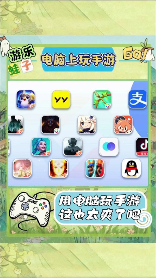 應(yīng)用寶里面的免下載游戲(應(yīng)用寶下載的都屬于免流量的嗎)下載