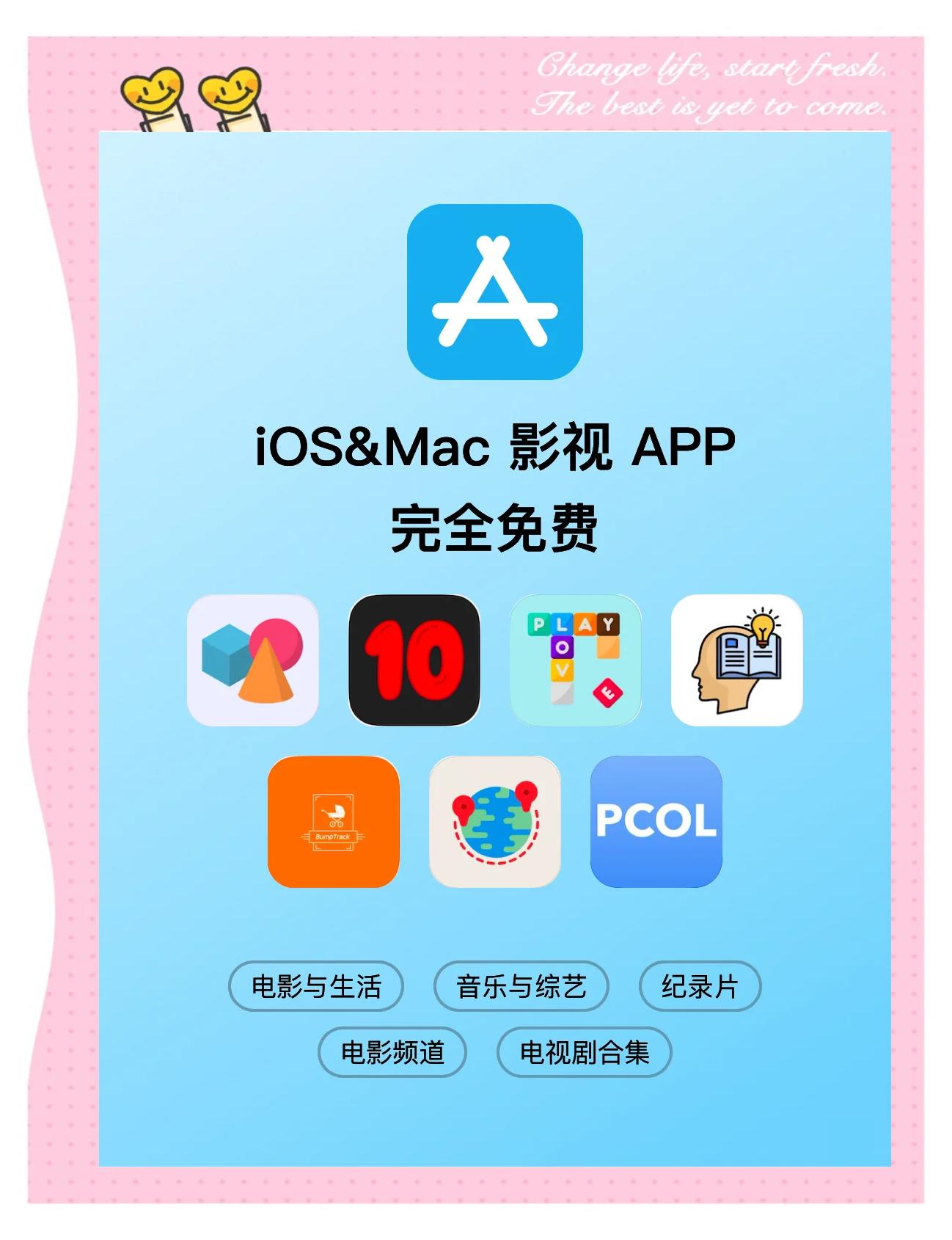 手機應用tv在哪里下載(手機tvapp 電視軟件下載)下載