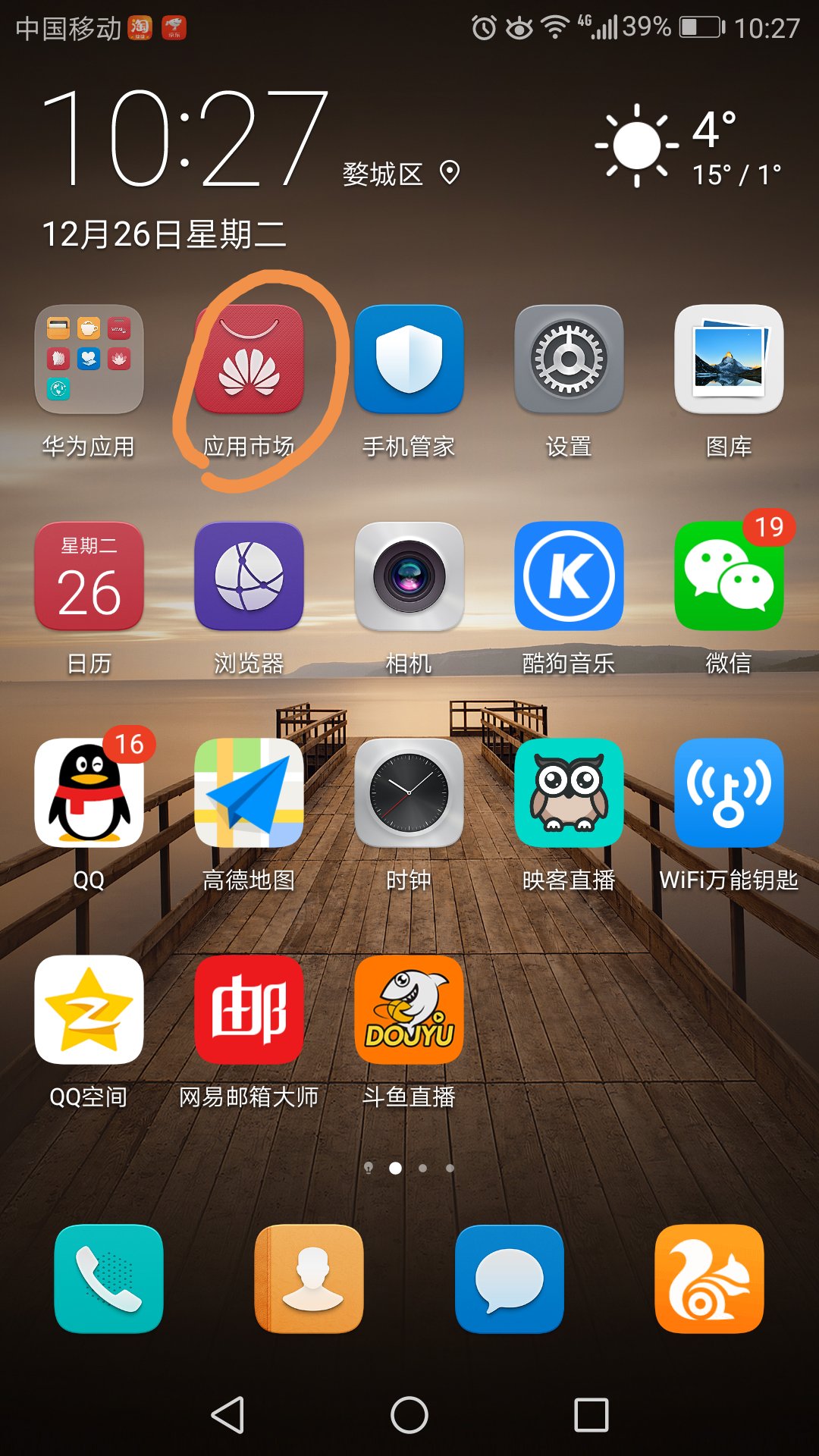 手機應用tv在哪里下載(手機tvapp 電視軟件下載)下載