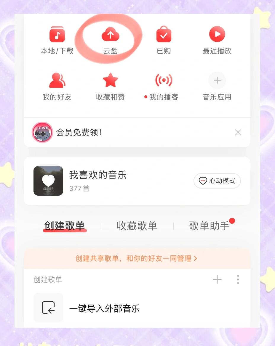 手表要怎么下載應用寶(手表怎么下載應用寶的視頻)下載