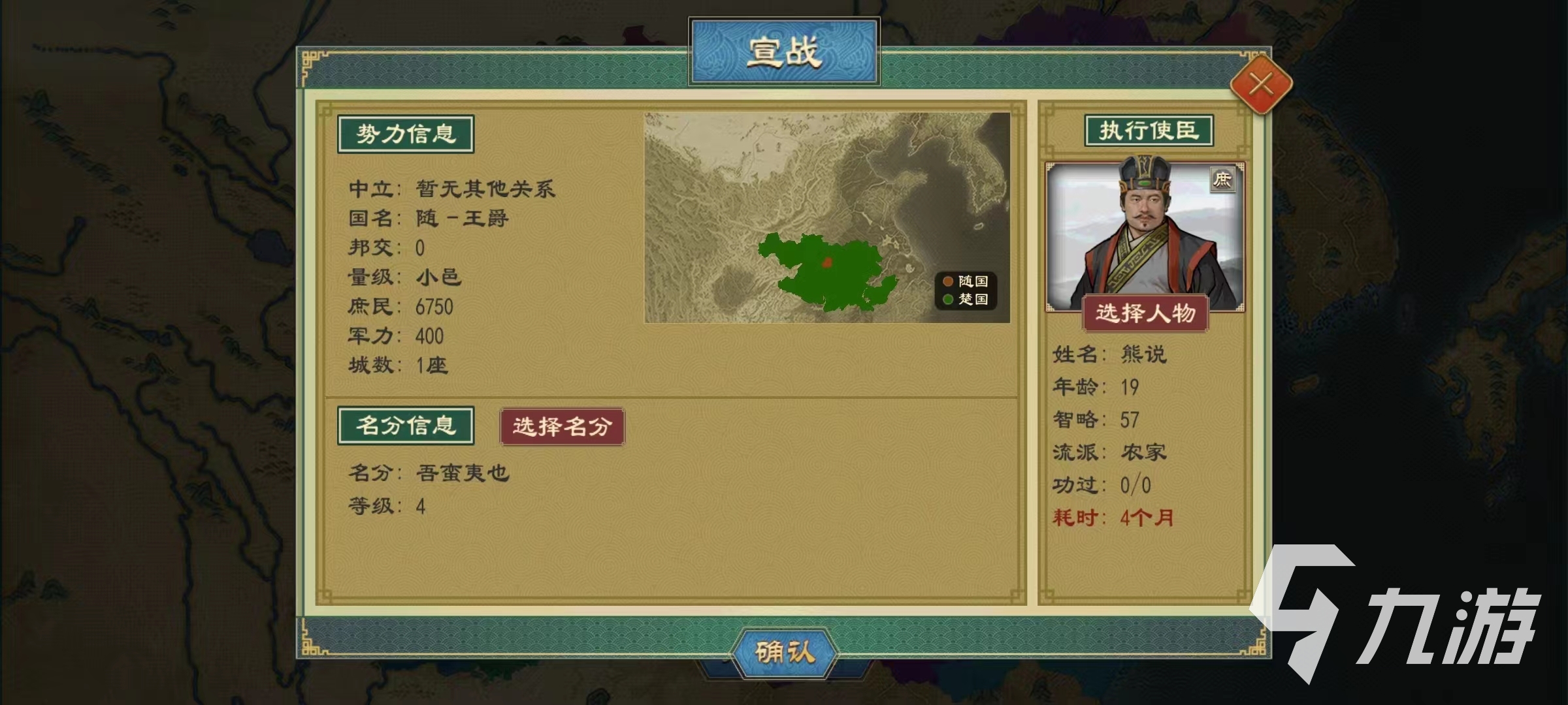 少年遠征軍手游攻略(少年遠征軍手游攻略視頻)下載