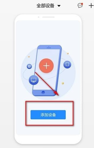 多多云手機下載應用(多多云手機怎么下載應用)下載