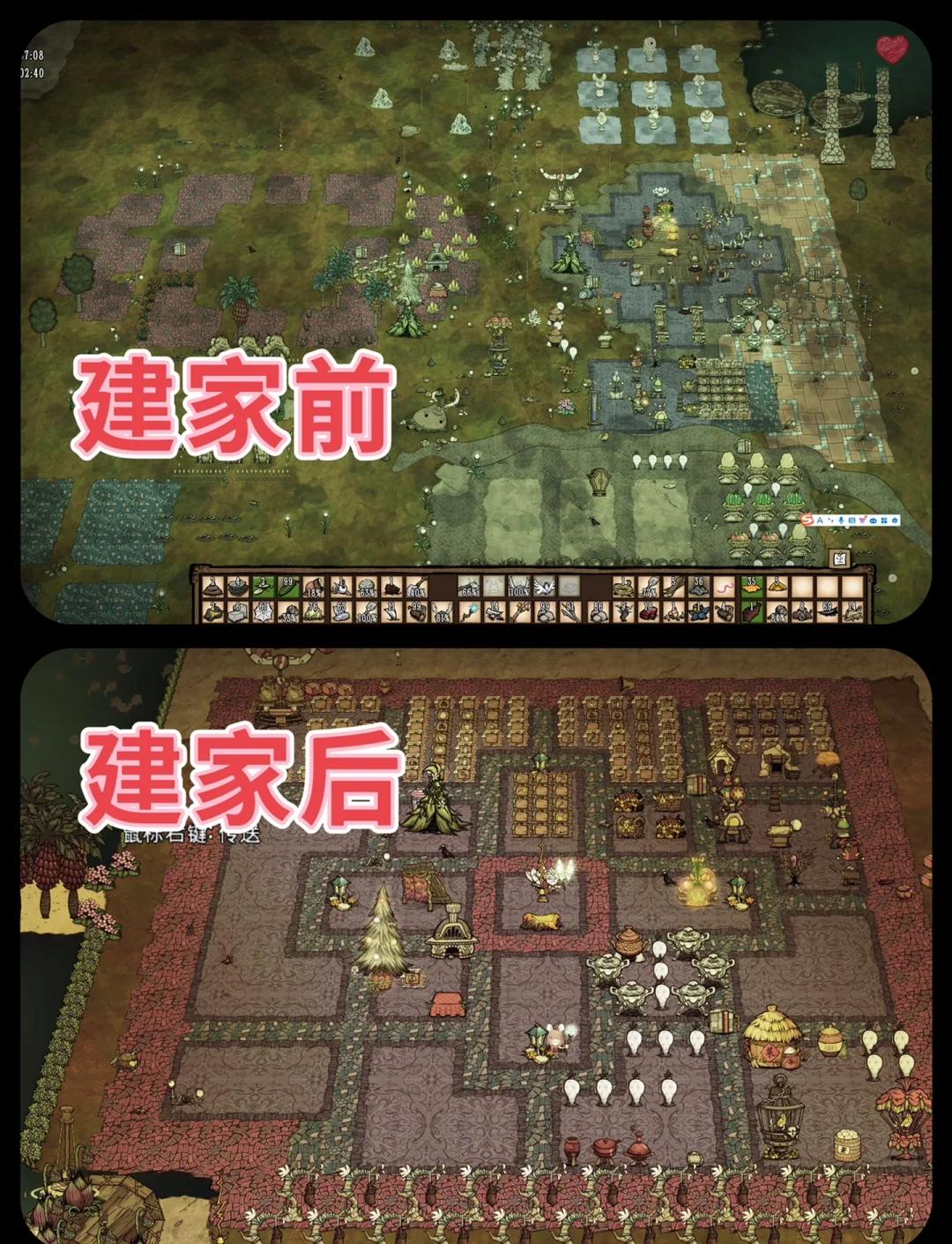 挨餓饑荒手游攻略(挨餓饑荒游戲有幾個隱藏任務)下載