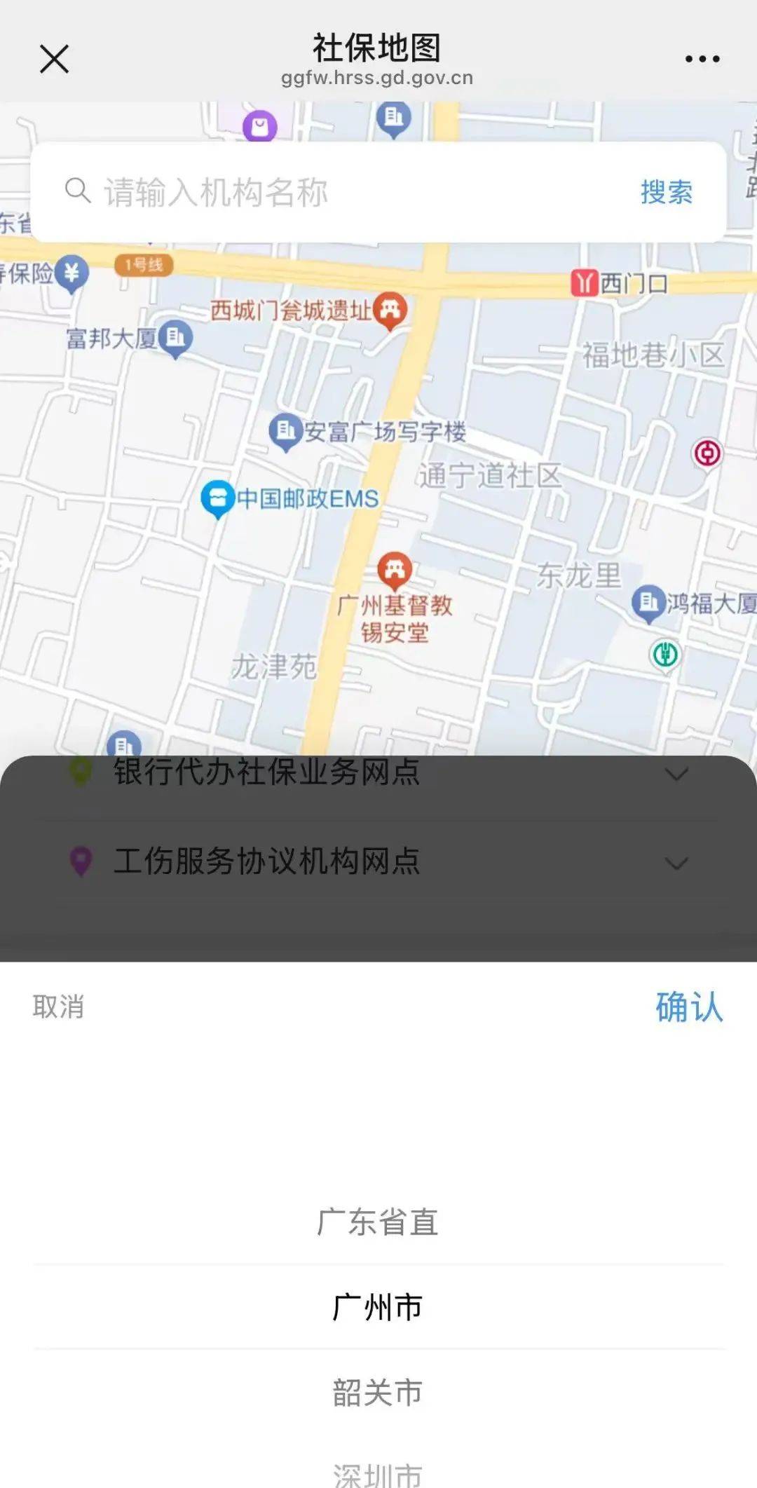 手機(jī)應(yīng)用地圖下載地址(手機(jī)應(yīng)用地圖下載地址怎么改)下載