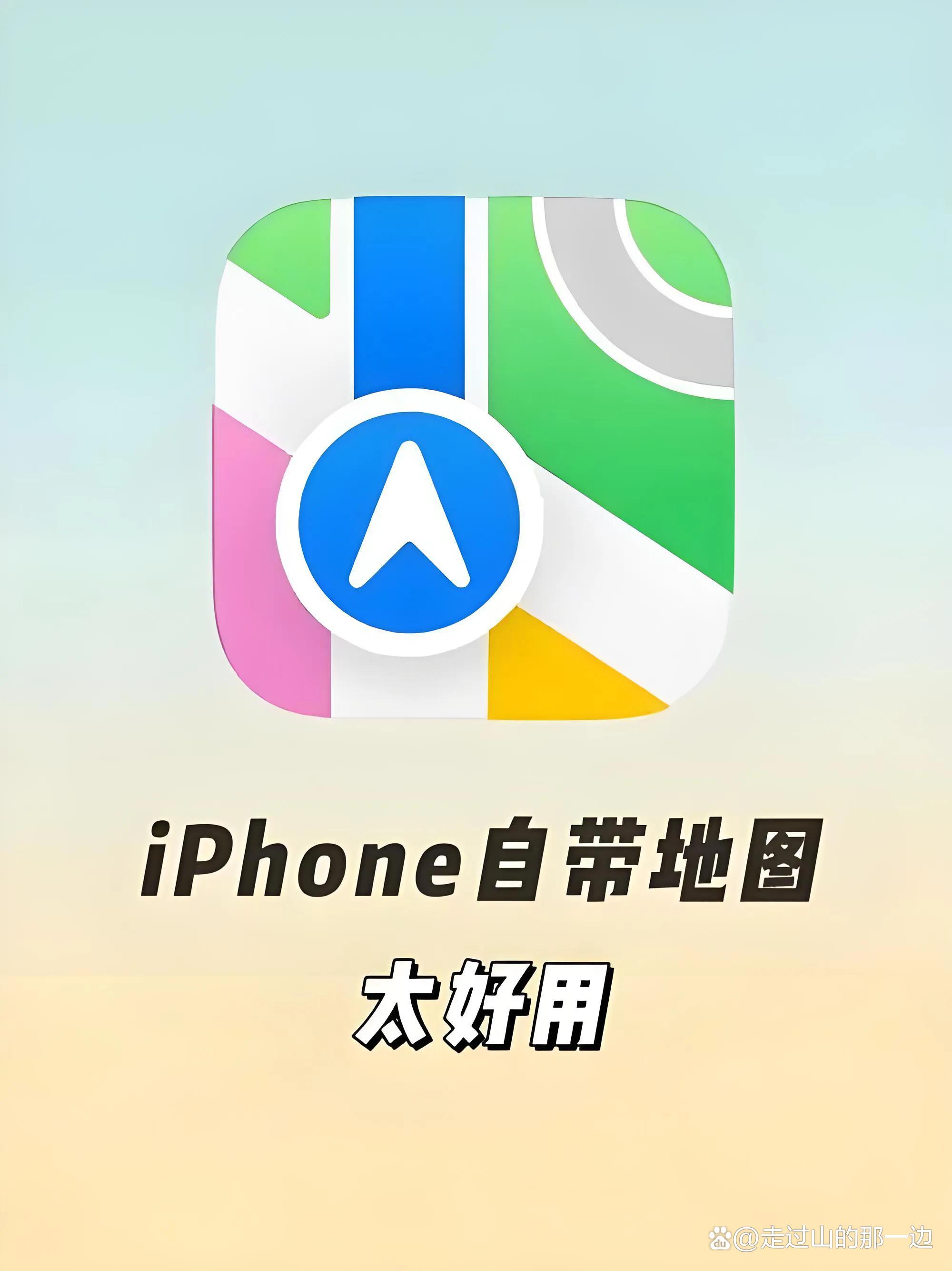 手機(jī)應(yīng)用地圖下載地址(手機(jī)應(yīng)用地圖下載地址怎么改)下載