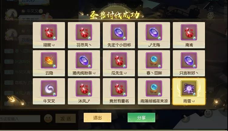 天下堂手游攻略最新(天下堂手游攻略最新版)下載