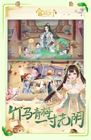 宮廷類手游(宮廷類型游戲)下載