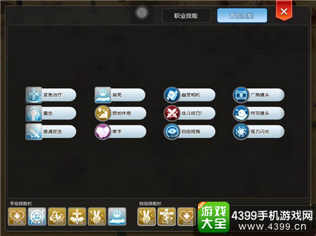 守護與合成手游攻略(守護與合成手游攻略大全)下載