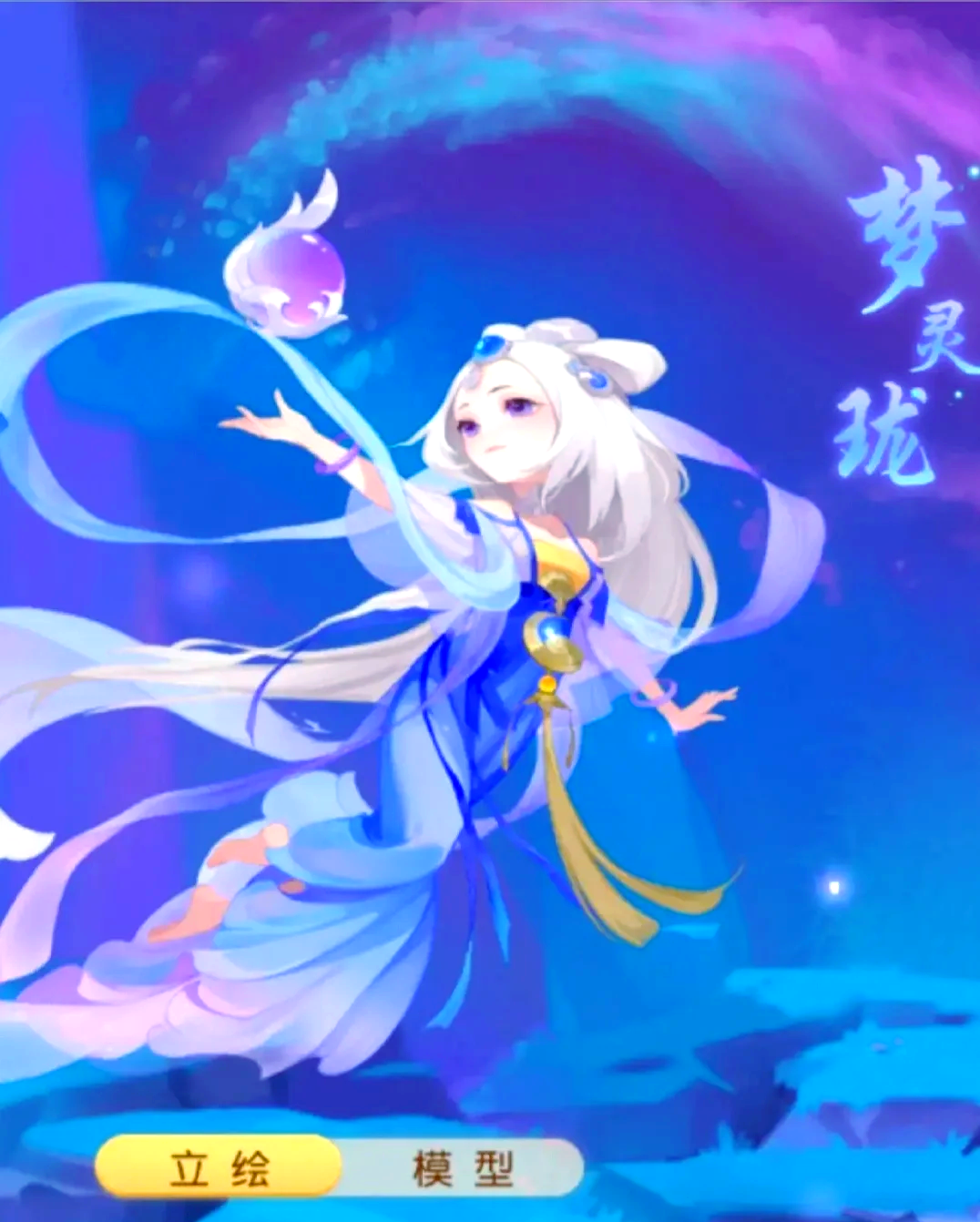 夢幻西游的手游(夢幻西游的手游金幣在哪里可以換成人民幣)下載