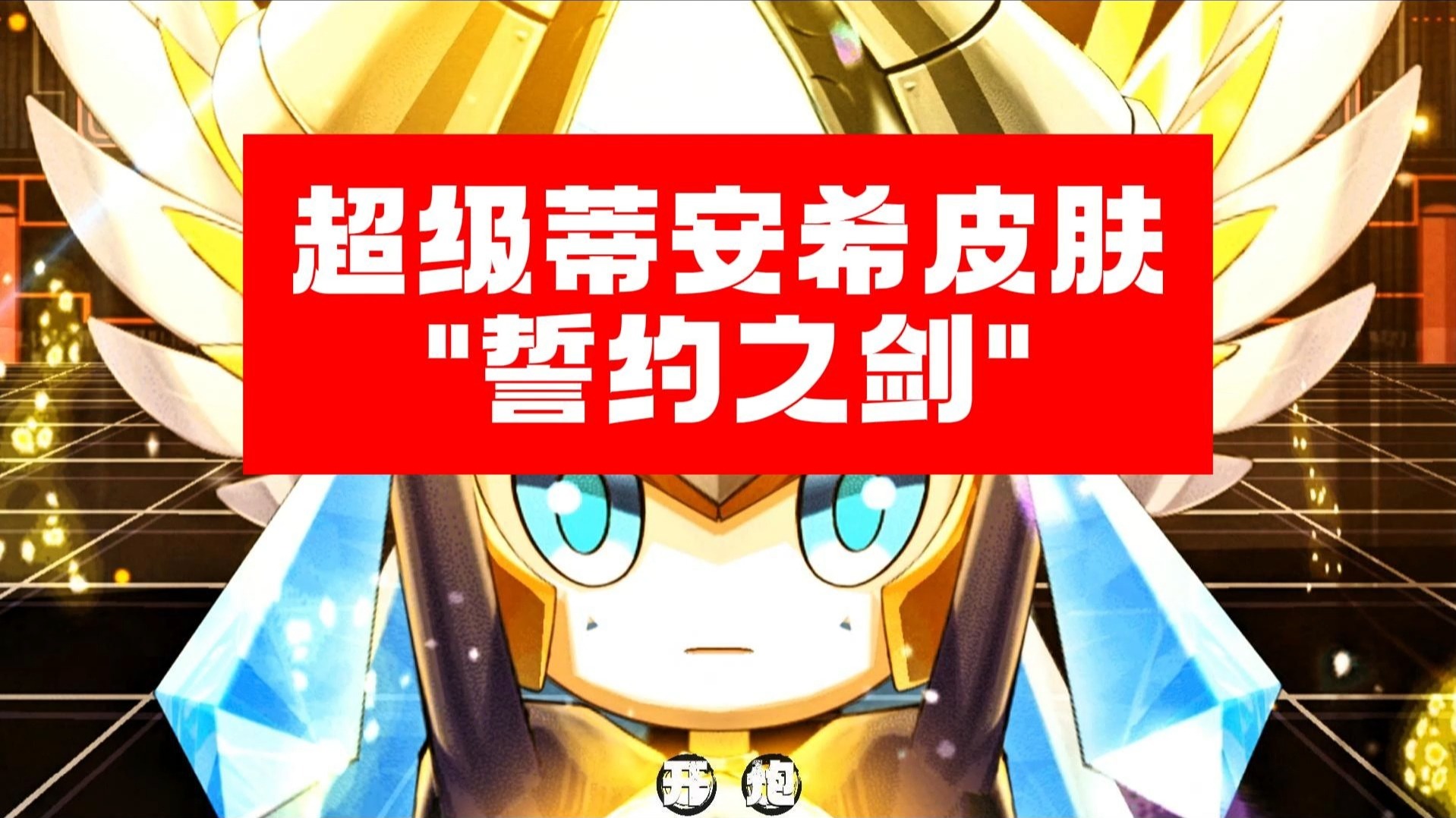 誓約之劍手游(誓約之劍手游成都下載地址)下載