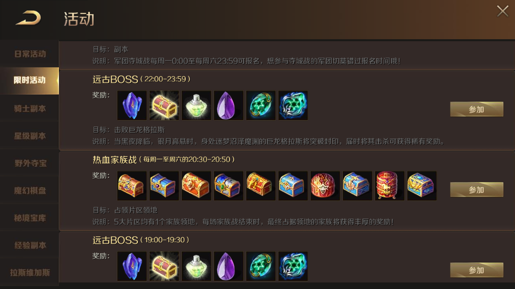 無(wú)間魔域手游攻略(無(wú)間魔域手游攻略視頻)下載