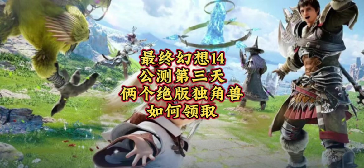 水晶塔手游(水晶塔任務有什么用)下載