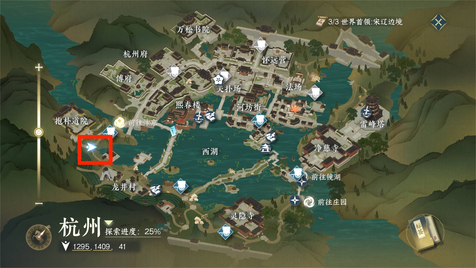 逆水寒手游奇遇順序攻略(逆水寒奇遇大全及獎勵2020)下載