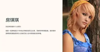 琪琪的科技資訊(琪琪科技有限公司)下載
