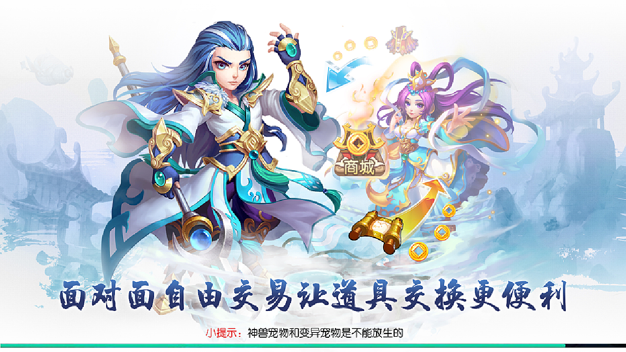 道王手游視頻(道王手游視頻大全)下載