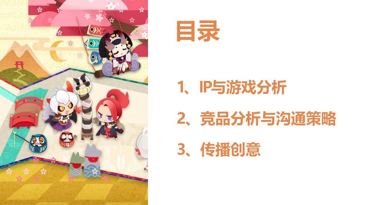 動漫ip手游(動漫ip手游推薦)下載