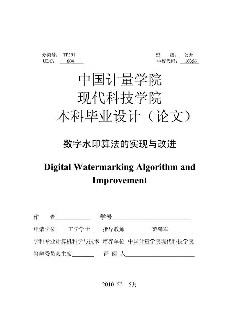 科技資訊投稿賺錢(科技資訊投稿賺錢是真的嗎)下載