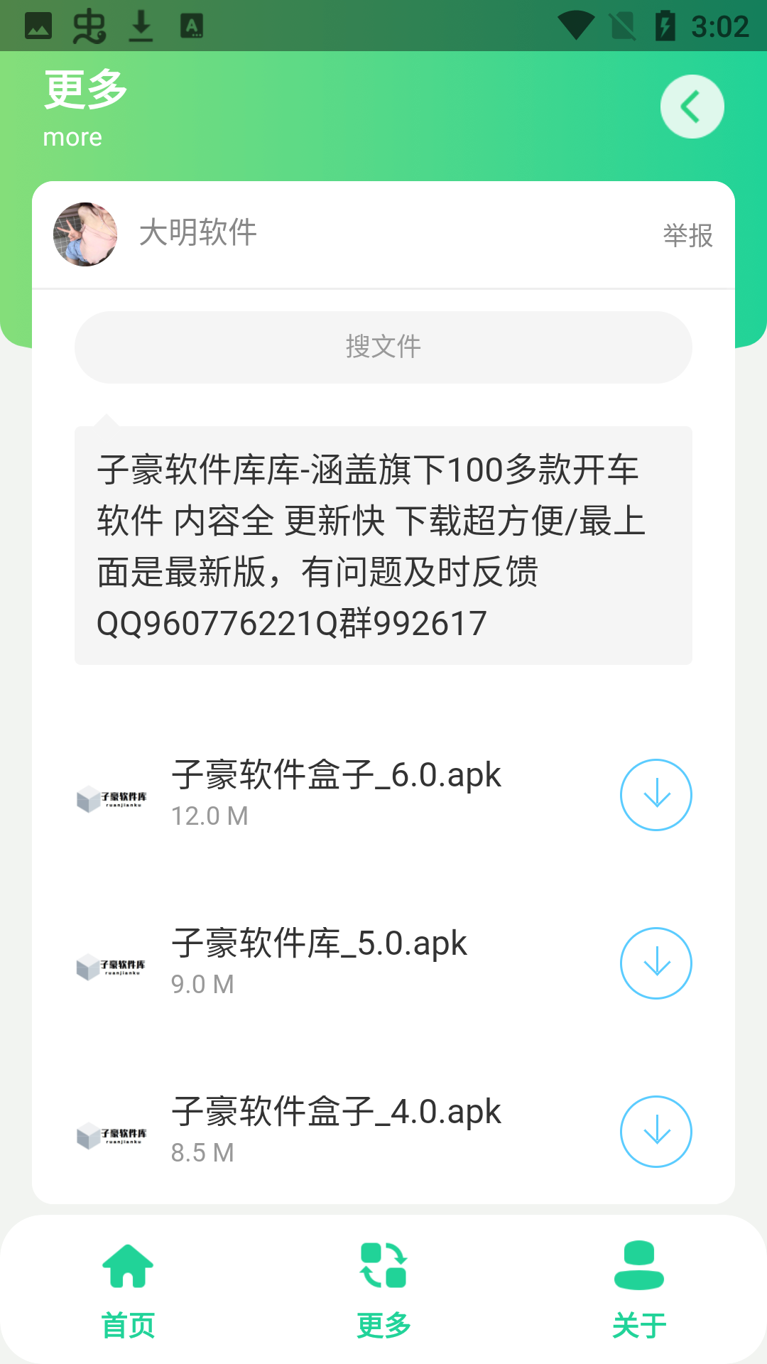 酷盒應用下載(酷盒app下載)下載
