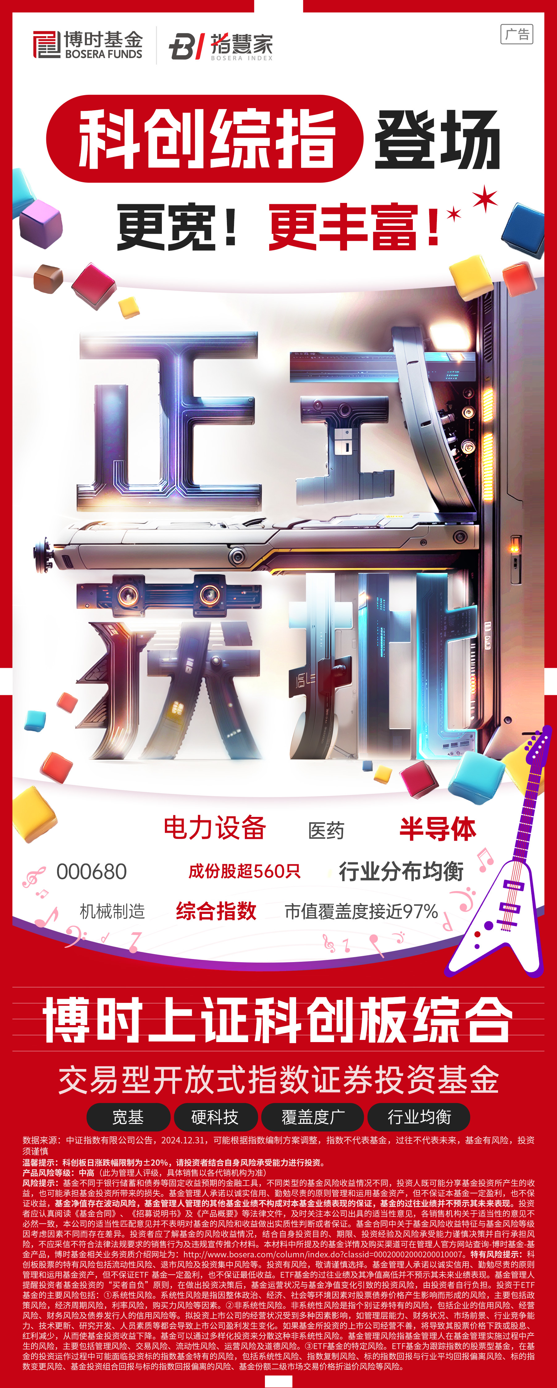 科技行業最新資訊(科技行業最新資訊報道)下載