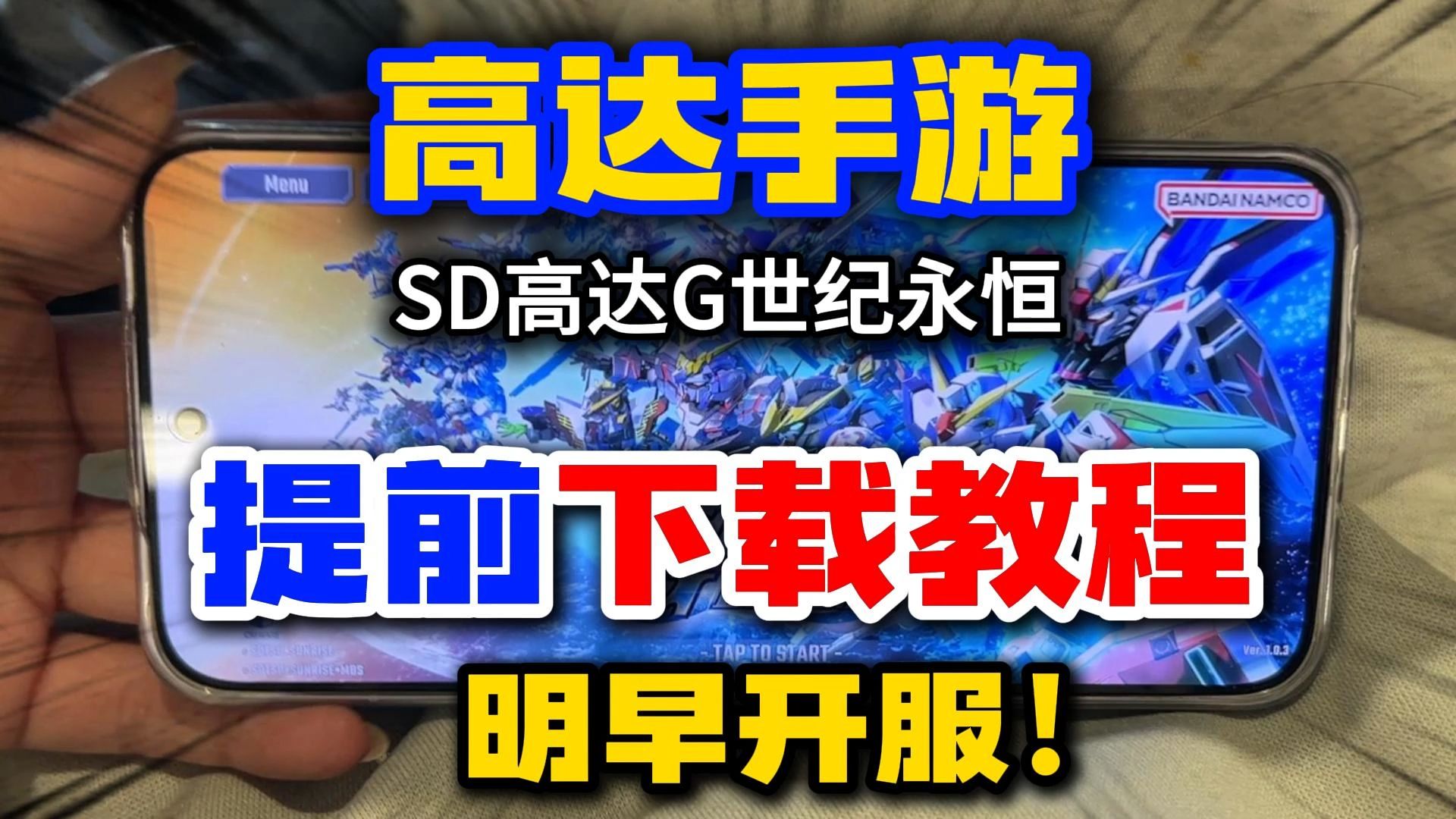 mg手游(mg手游網站)下載