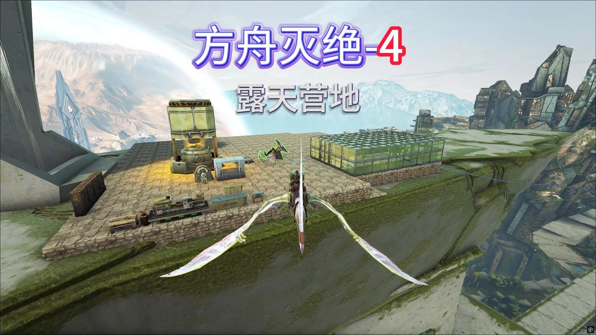 方舟手游滅絕合集攻略(方舟手游滅絕合集攻略大全)下載