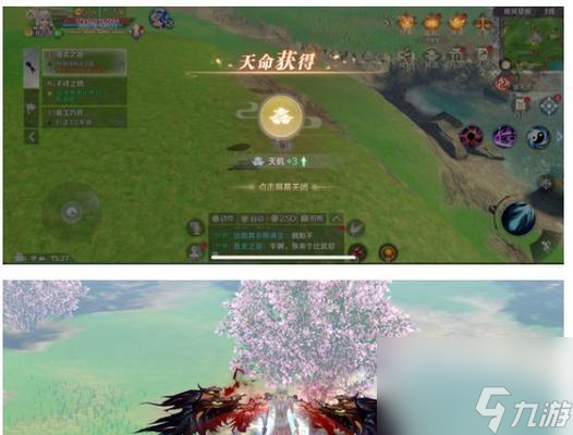 完美世界手游副本攻略(完美世界手游副本攻略大全)下載