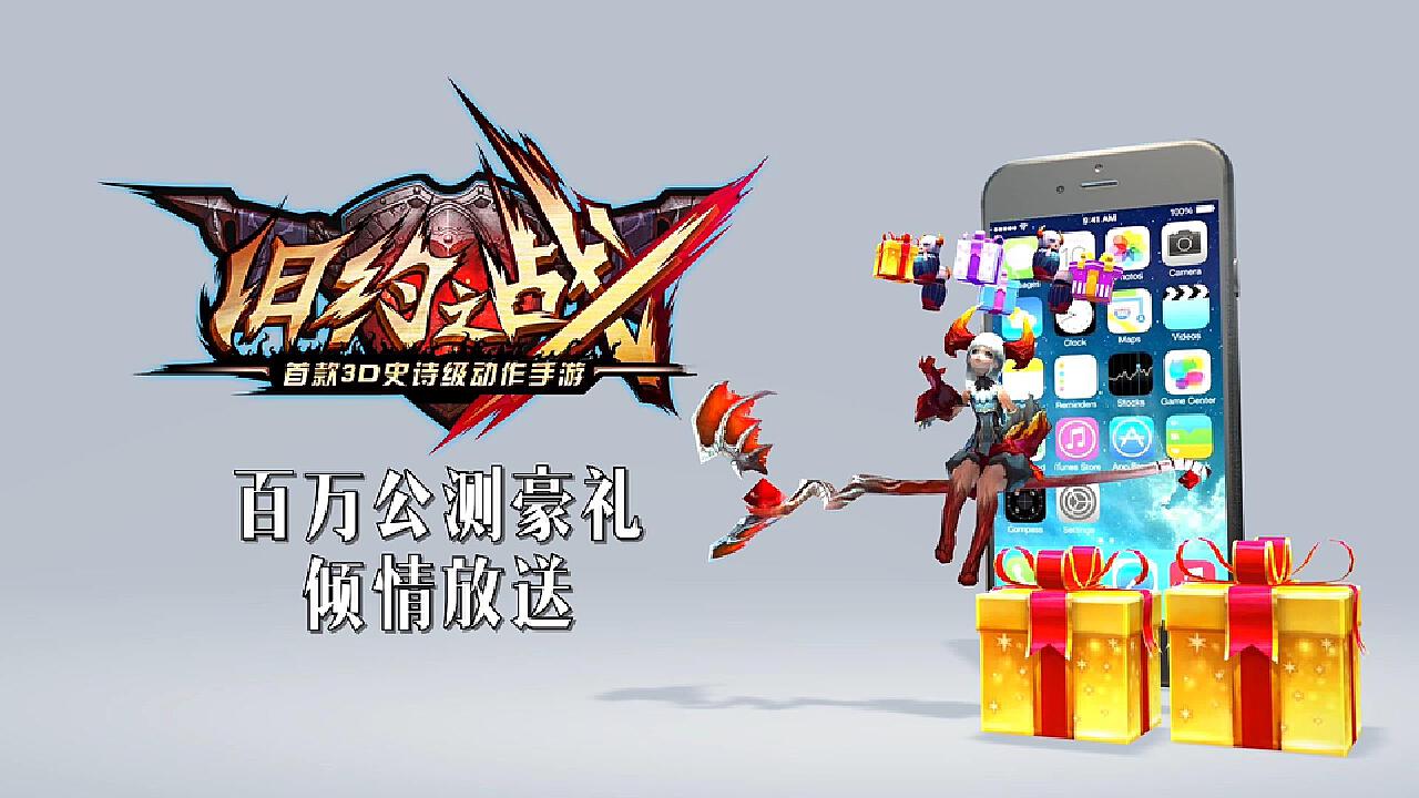 2014手游(2014手游血腥暴力)下載
