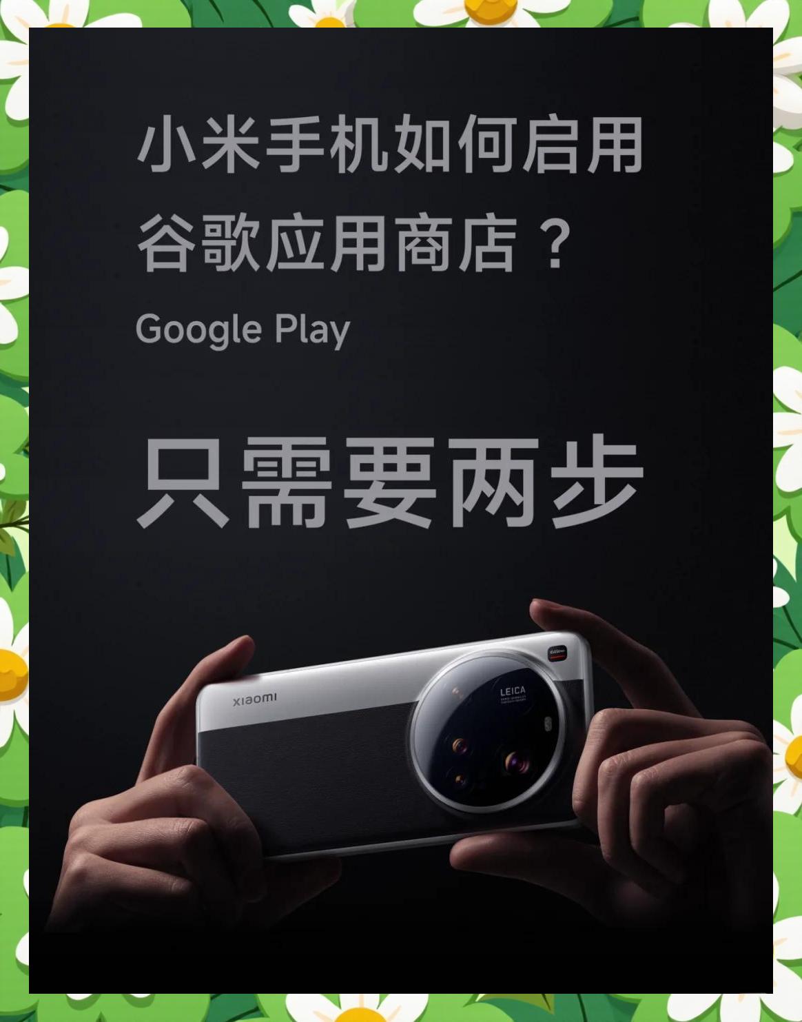 國內(nèi)怎么下載外國的應(yīng)用(國內(nèi)手機(jī)如何下載國外軟件)下載