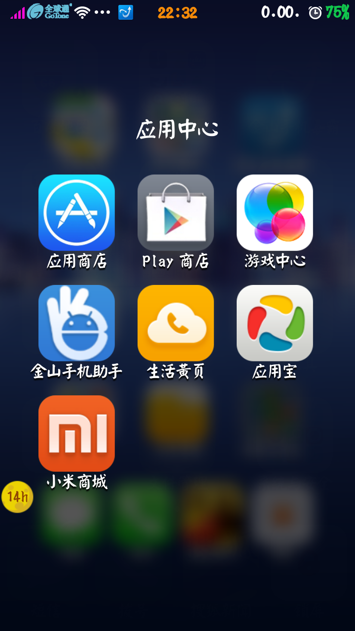 第7應(yīng)用安卓下載(第七應(yīng)用下載app)下載