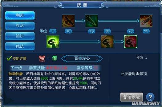 倩女手游銀兩(倩女手游銀兩獲取)下載