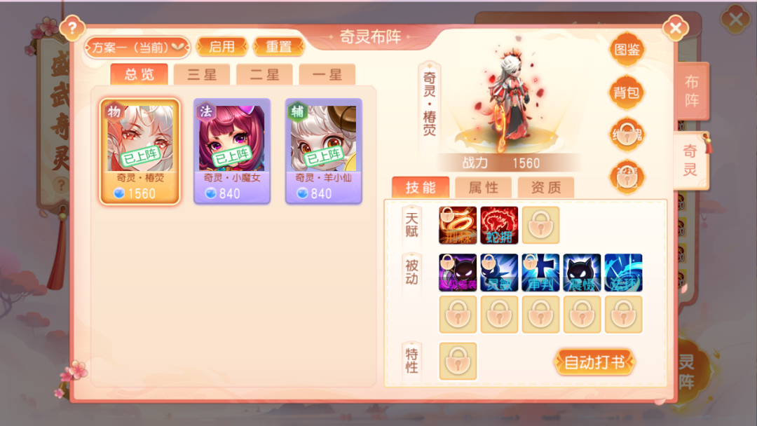 桃花源記手游交易(桃花源記交易游戲賬號的平臺)下載