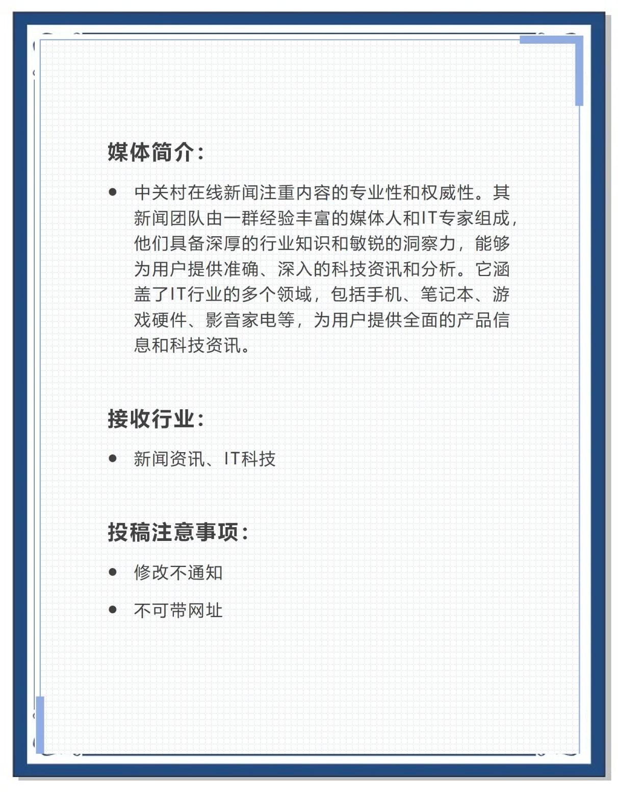 科技資訊作者(科技資訊是哪個出版社)下載