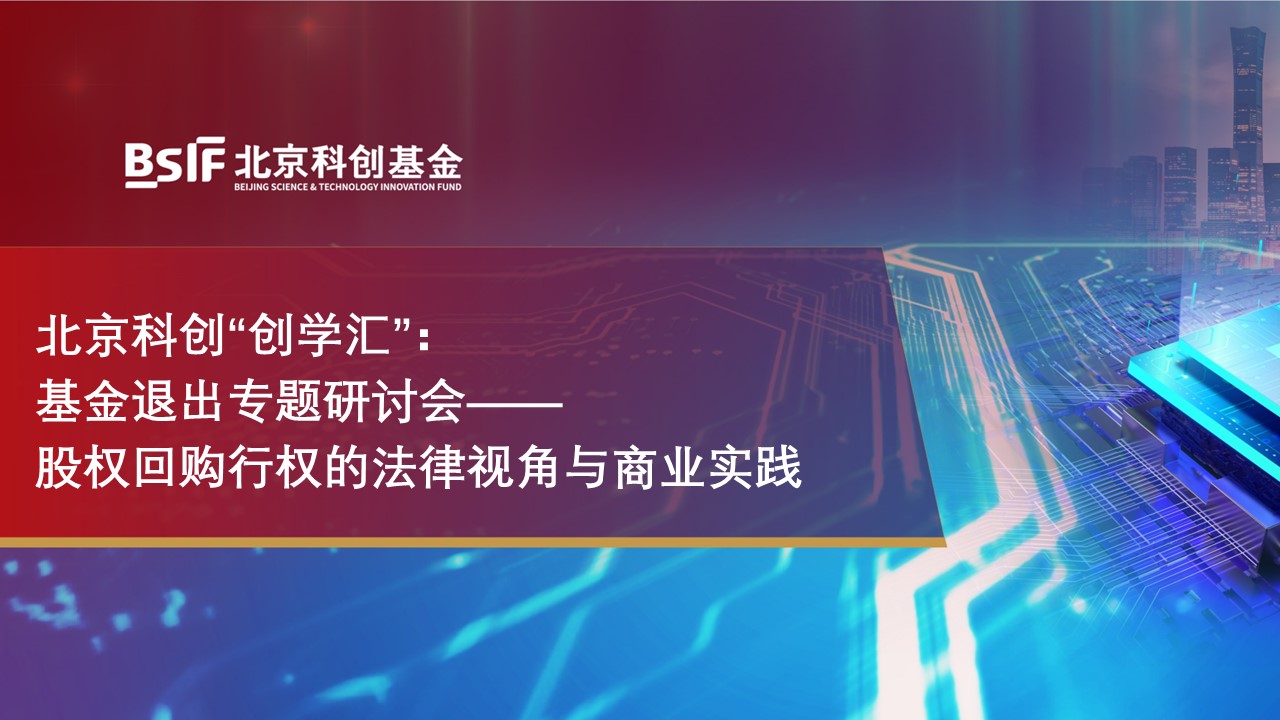 最新科技資訊匯(最新科技資訊匯報材料)下載