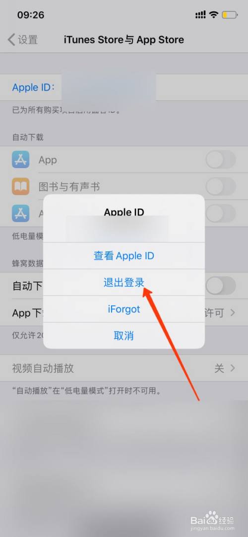 appstore里面應用無法下載(app store無法下載軟件怎么辦)下載