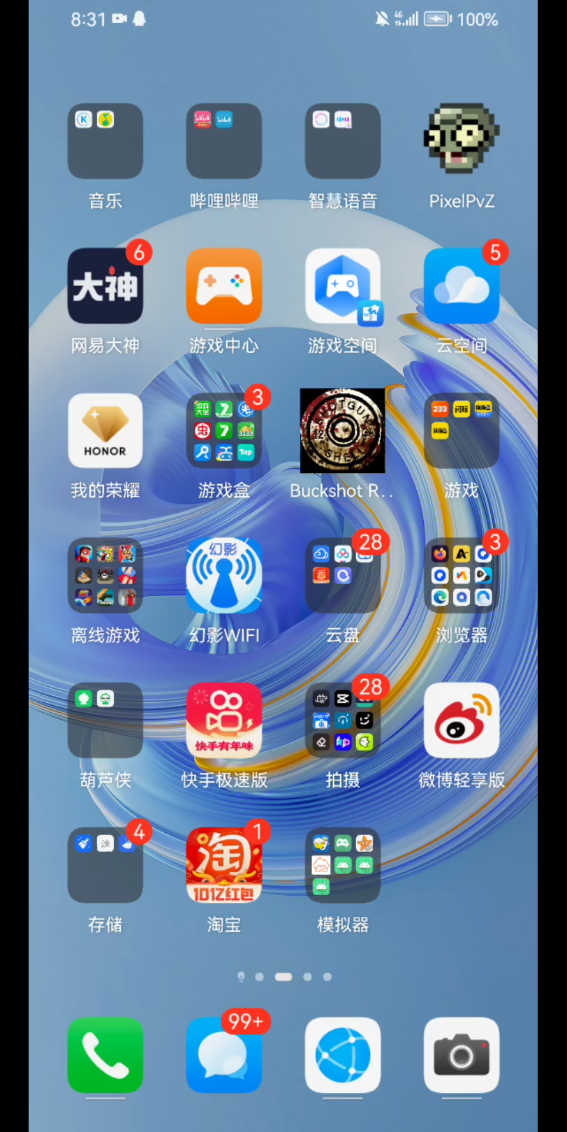 找不到想要下載的應(yīng)用(下載提示找不到應(yīng)用程序)下載