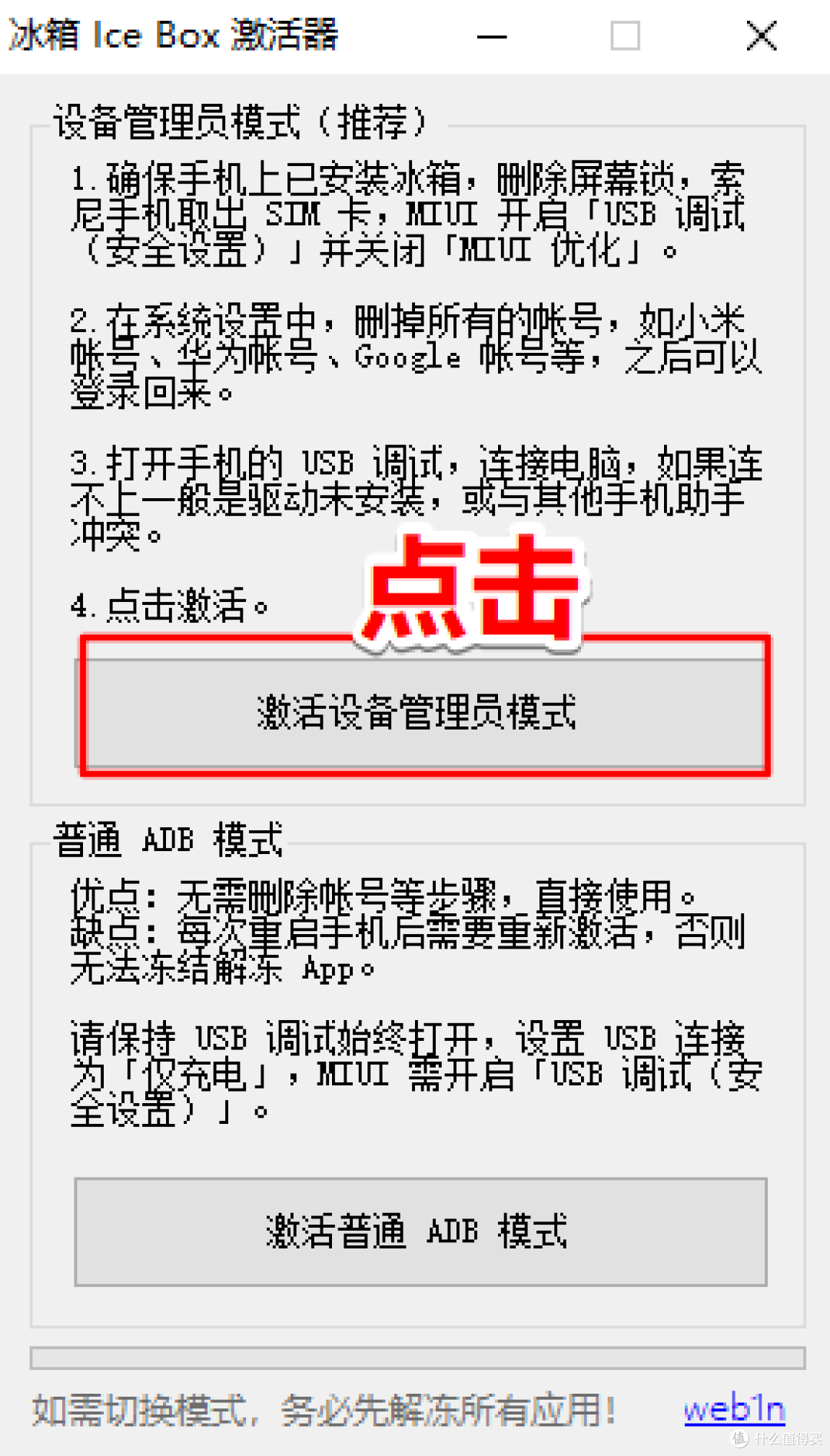 iqoo無法下載應用(iqoo無法安裝app)下載